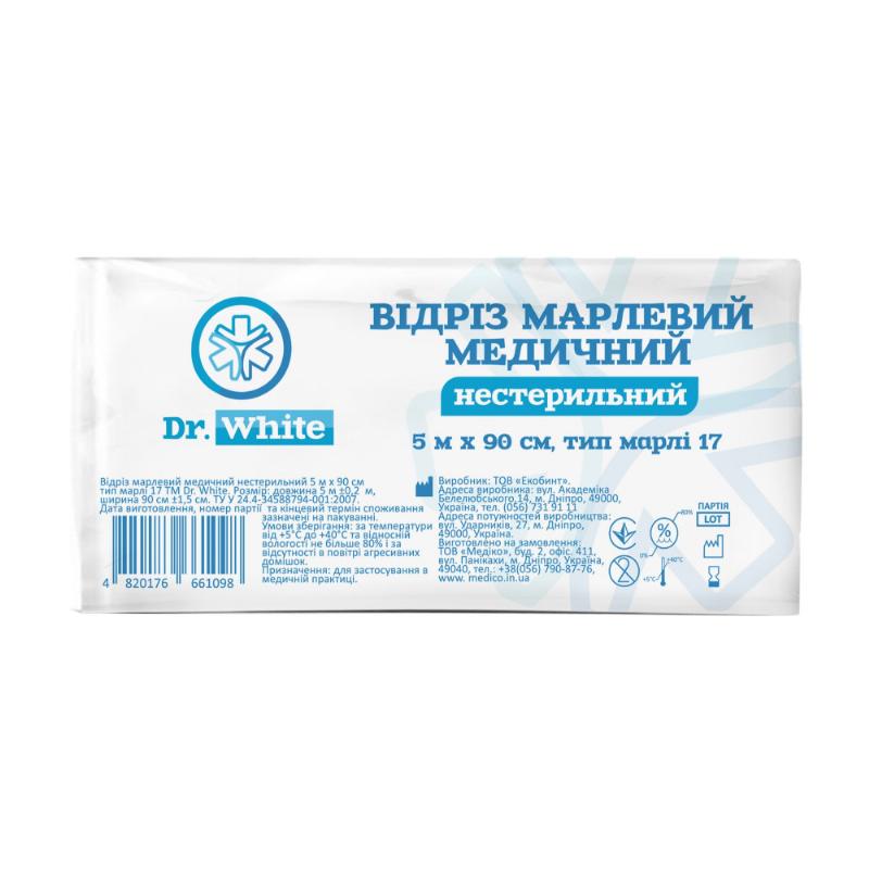 Марля н / с 5м DR. WHITE тип 17
